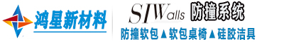 廣州鴻星新型材料科技有限公司